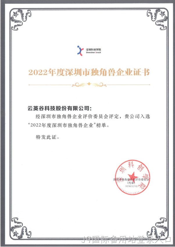 企业微信截图_16899313794973.png