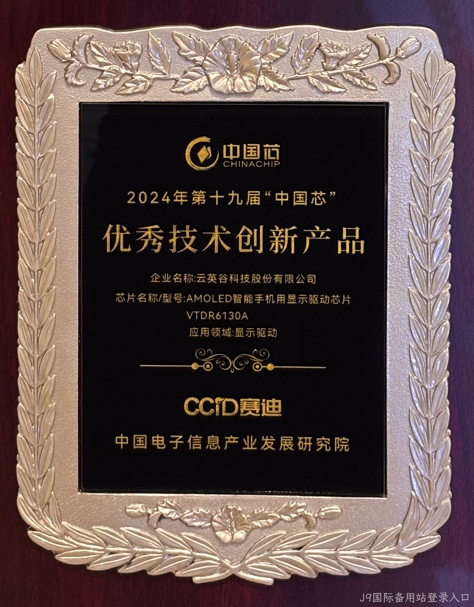 奖牌裁切.jpg