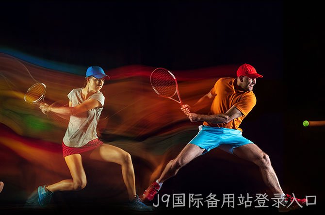 yundongxiuxian.jpg
