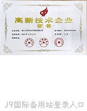 gaoxin.jpg