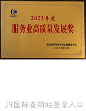 gaozhiliang.jpg